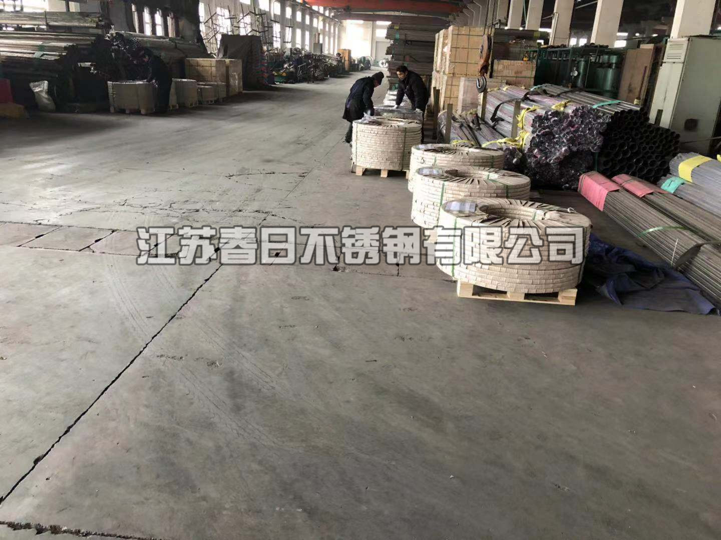 不锈钢钢带}